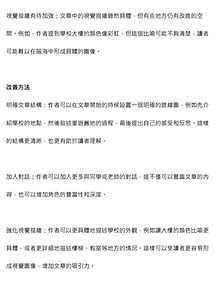 WhatsApp Image 2023-10-30 at 12.41.04 (1).jpeg