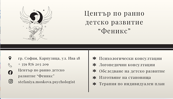 ВИЗИТКА.png