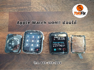 ซ่อมกระจกApple Watch หน้าจอแตก กระจกหลังแตก