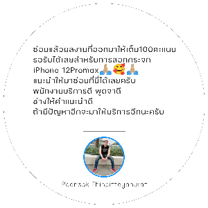 re10_edited