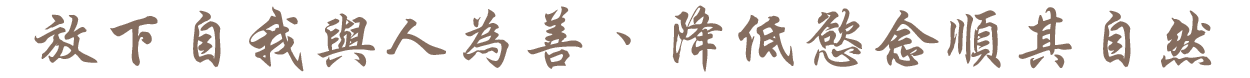 口號.png