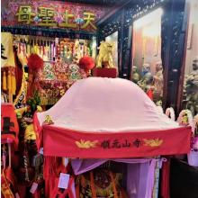 【降文】順元二媽(天上聖母)_癸卯年白沙屯拱天宮進香