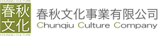 春秋logo_全名.png