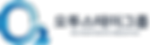 직사각형(컬러)_오투스테이.png