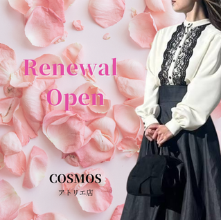 COSMOSアトリエ店　〜Renewal Open〜