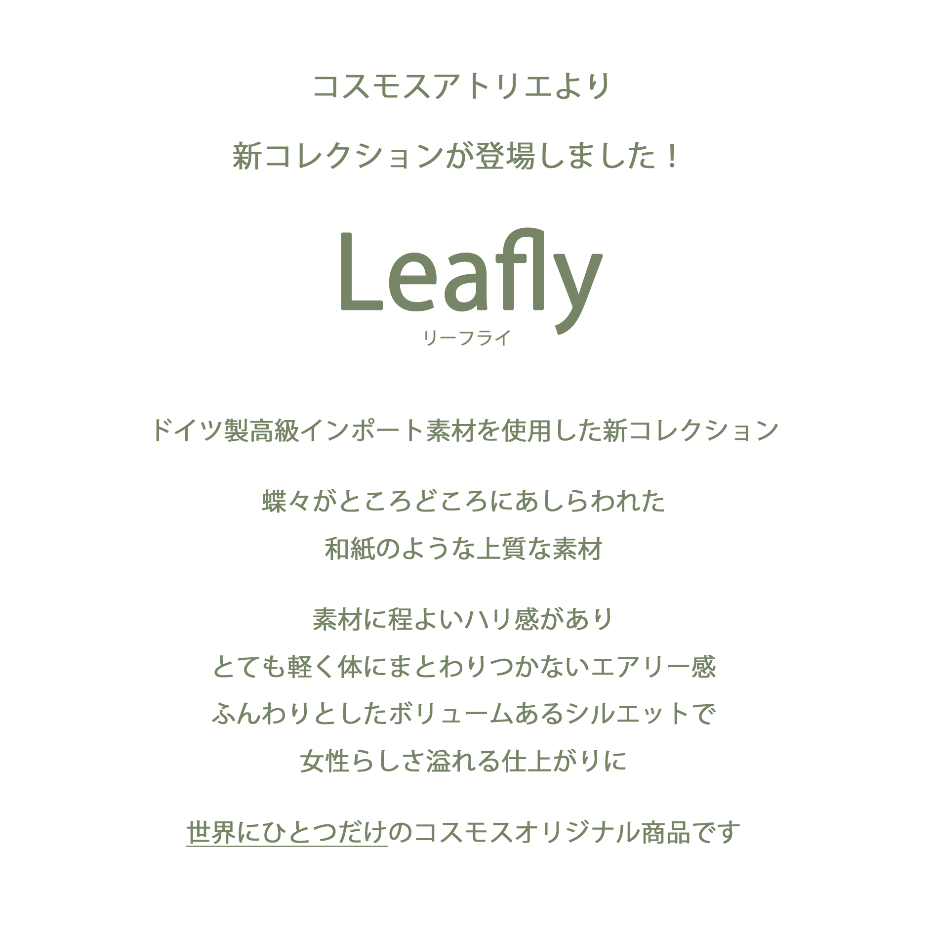 Leafly2.gif