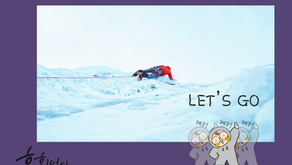  새로운 수익 창출 _ 나도 도전해 볼까? 