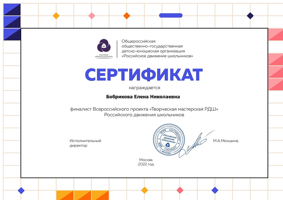 рдш2_page-0001.jpg