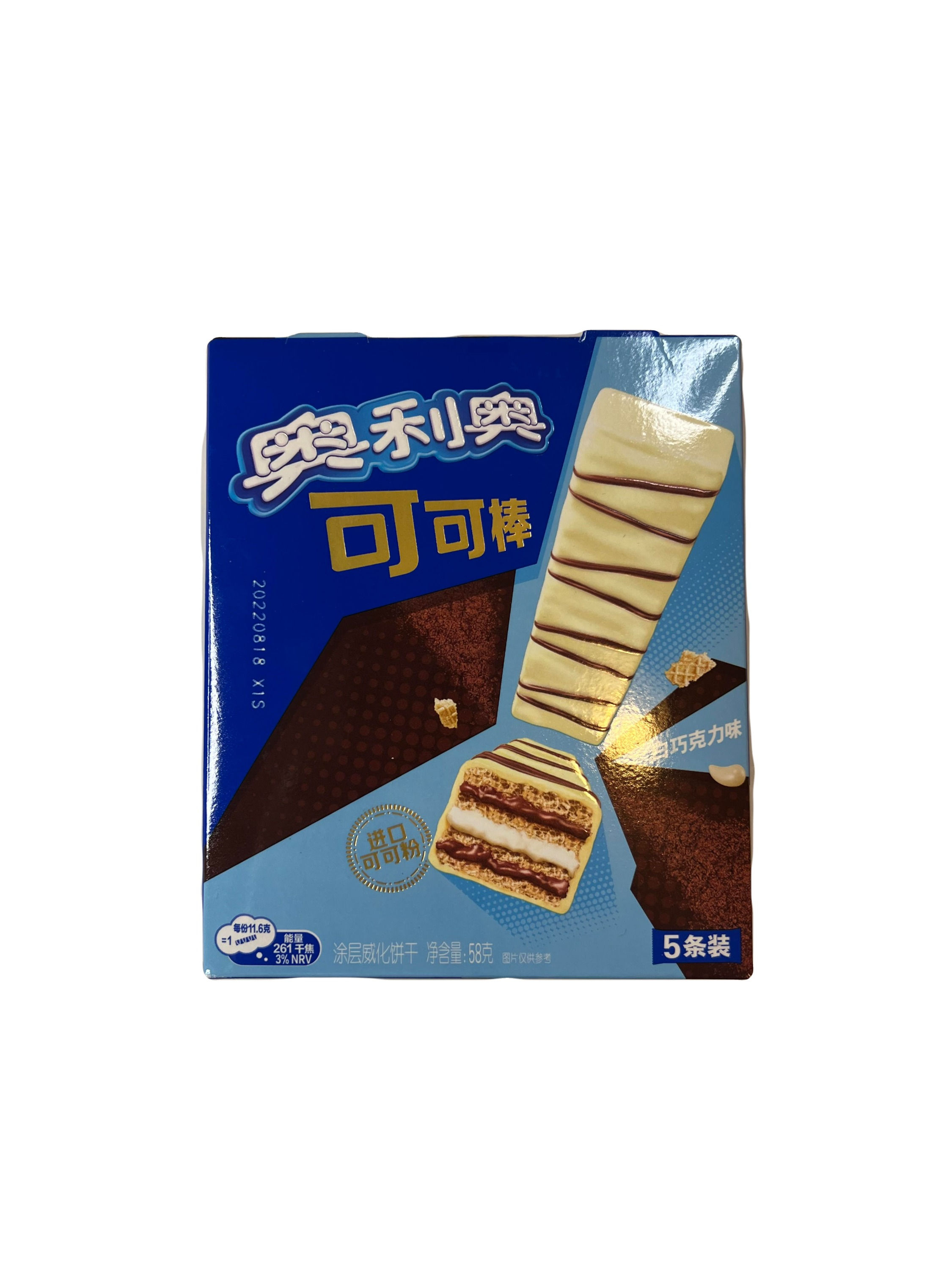 Oreo White Chocolate Wafer Bar