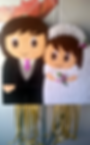 piñata de una pareja que se va a casar