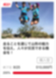ファイル 2018-09-07 14 50 14.jpeg