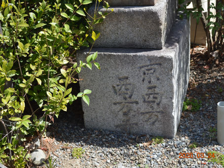 当神社も桜が開花いたしました