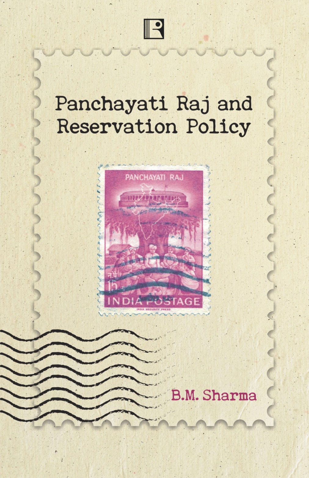 Panchayati Raj And Reservation Policy: Study Of Impact Of Reservation Policy