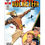 Thumbnail: The Rocketeer Classic, Full Color Collectible Coin