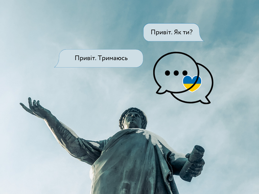 Implementation of artificial intelligence chats from NTS: a new level of customer interaction