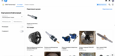 Снимок экрана 2023-08-01 в 20.29.12.png