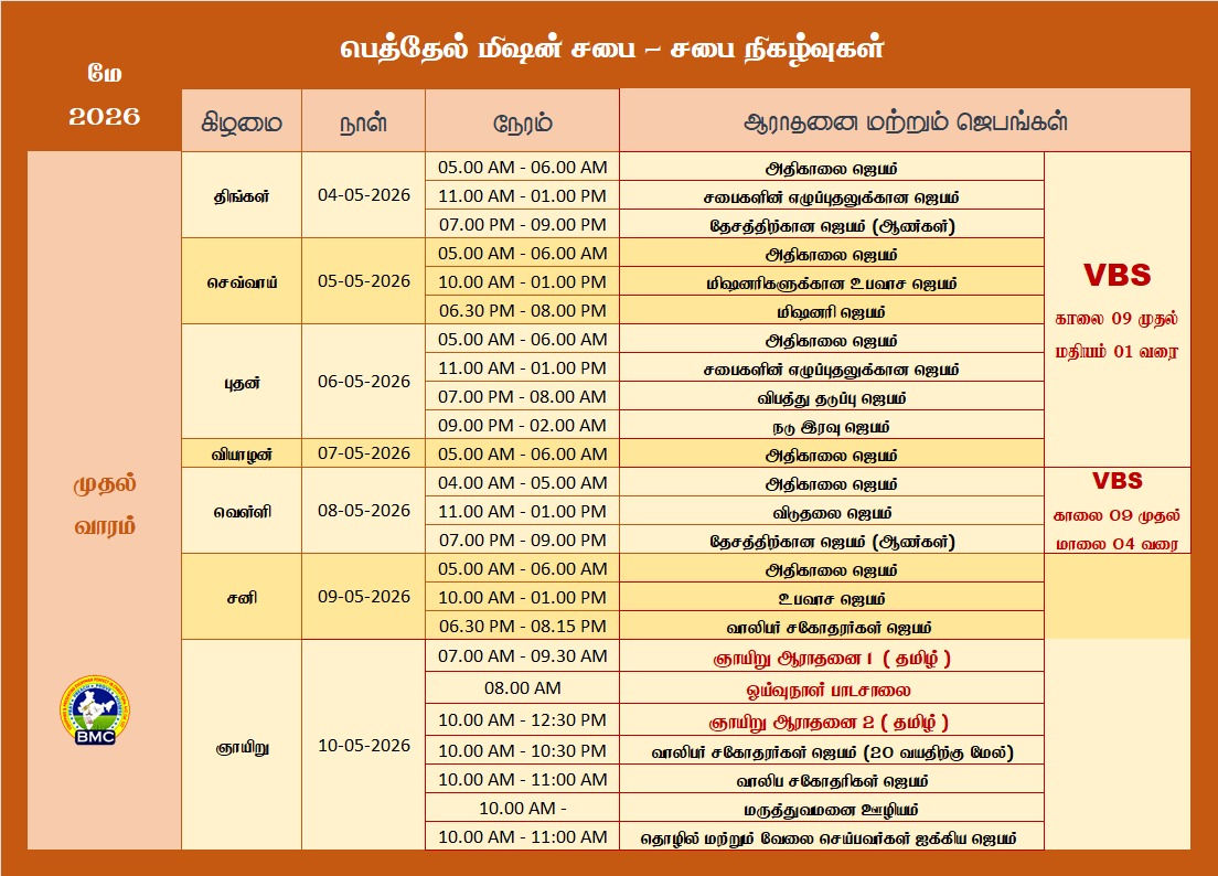 WhatsApp Image 2026-05-04 at 11.01.53 PM.jpeg