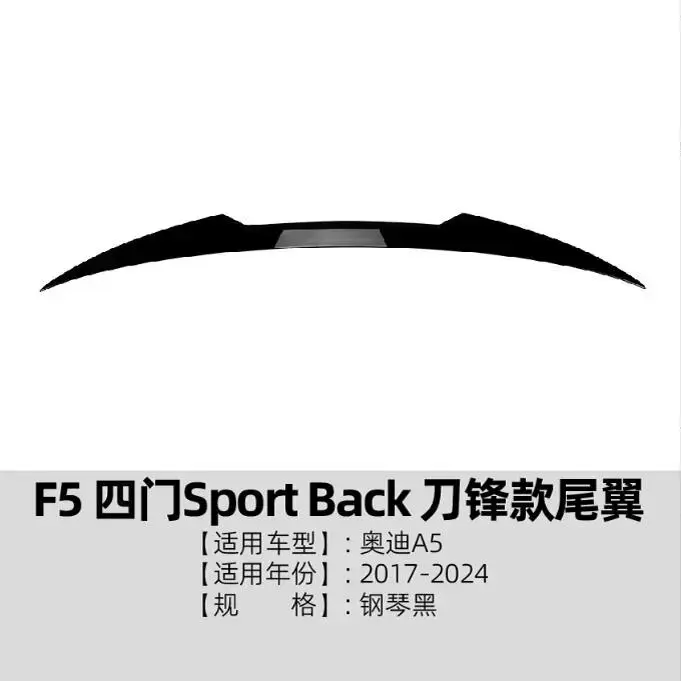 Thumbnail: Audi A5 F5 17-24 four-door Sport modified S5 blade PSM style rear wing spoiler