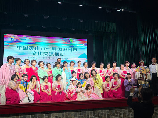 제주예술단의 중국황산 합동공연! 한중문화교류와 3박4일 황산항저우 단체여행