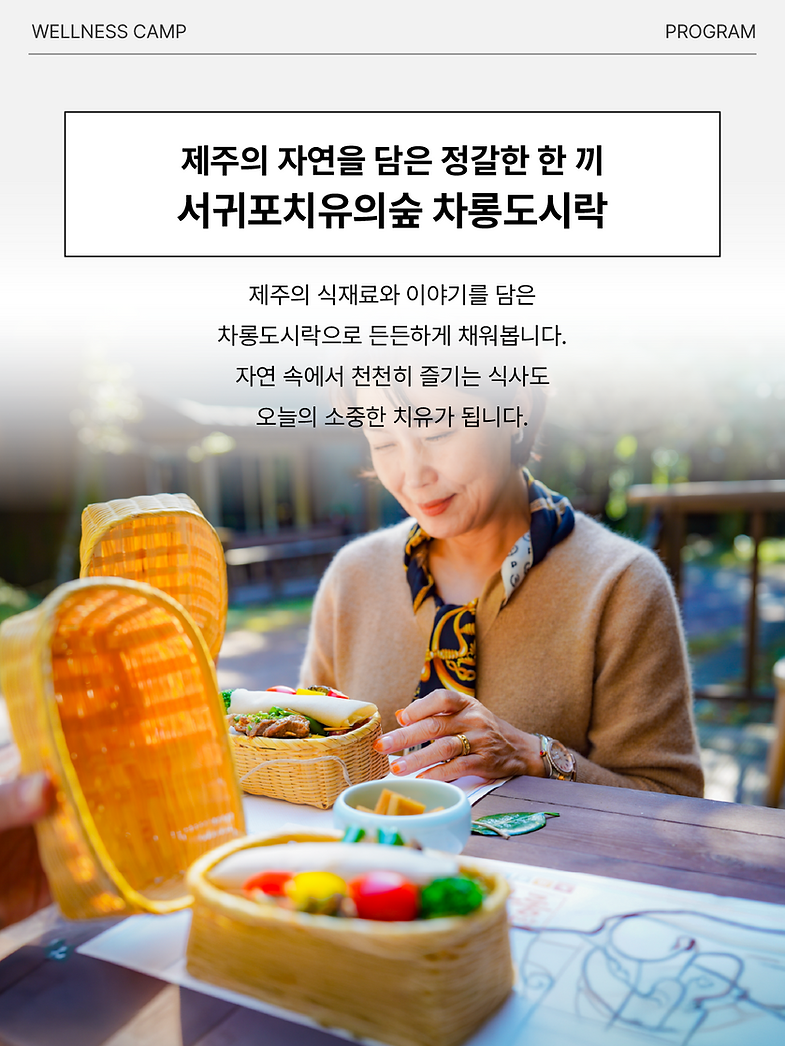 배리어프리B코스5.png