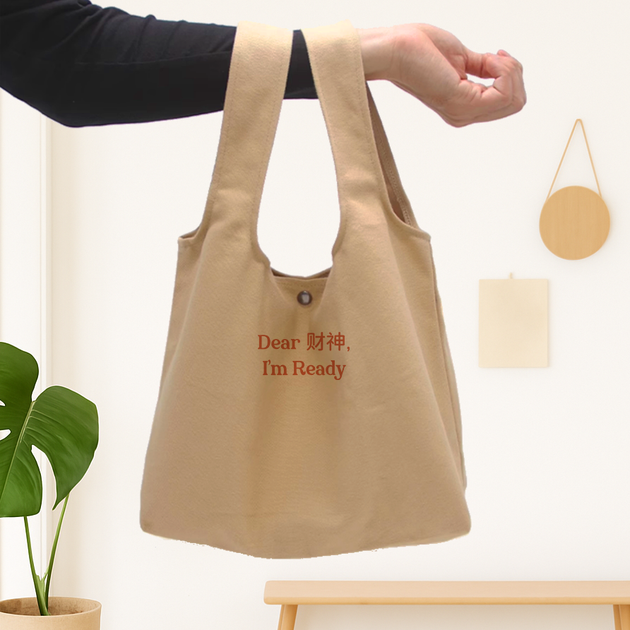 Thumbnail: Simple Words Personalised Foldable Canvas Bag