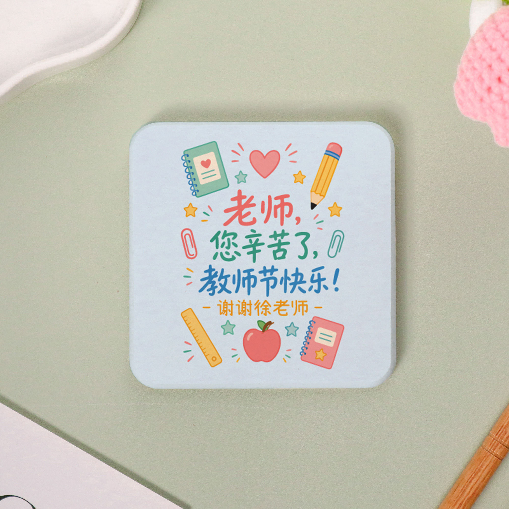 Teachers' Day Chinese Personalised DiatomiteCoaster