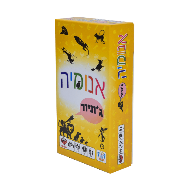 אנומיה ג'וניור