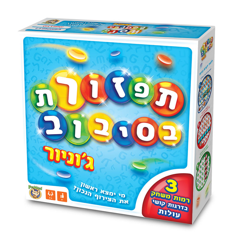 תפזורת בסיבוב - פוקסמיינד