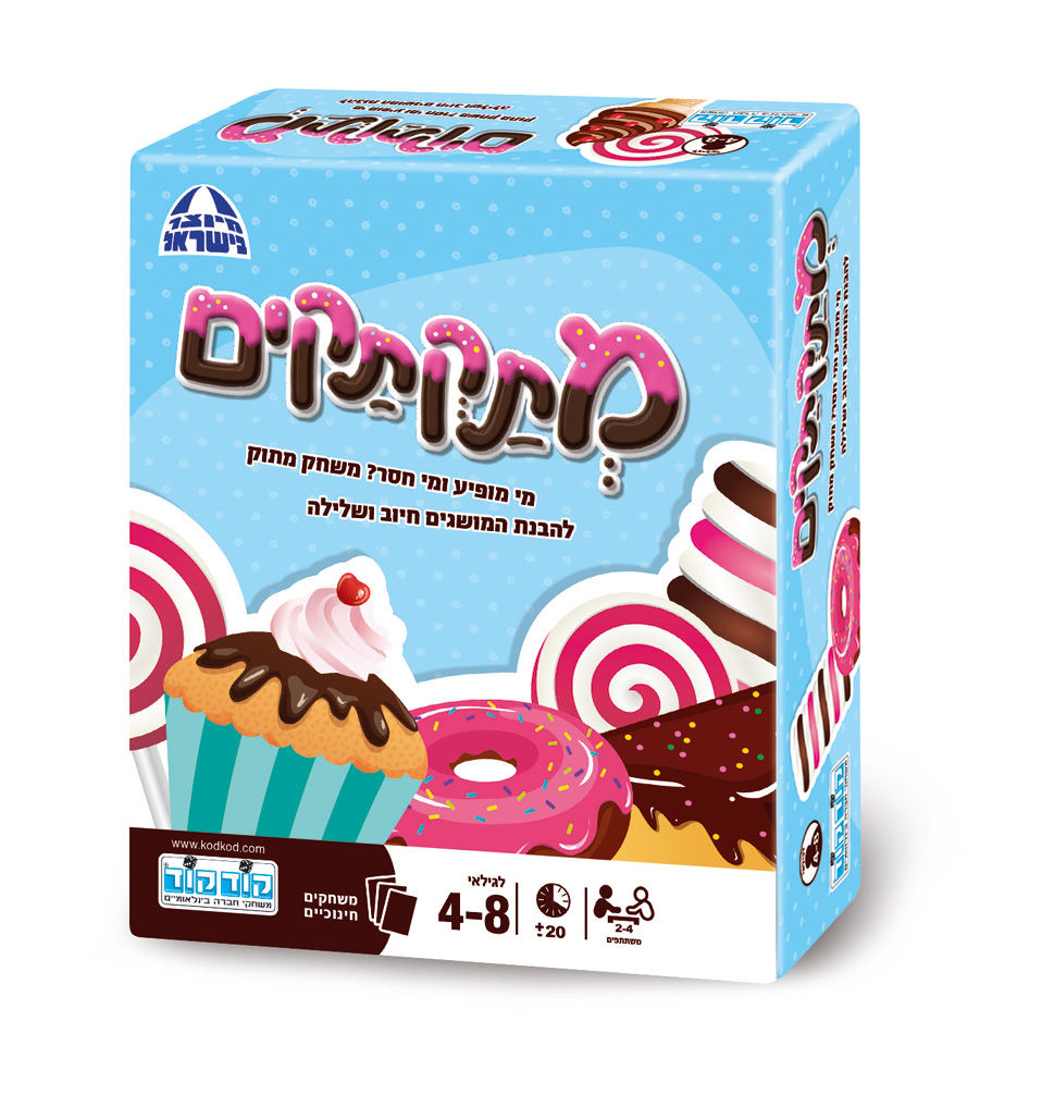 מתקתקים - קודקוד