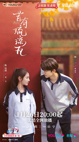 Memory of Encaustic Tile.jpg