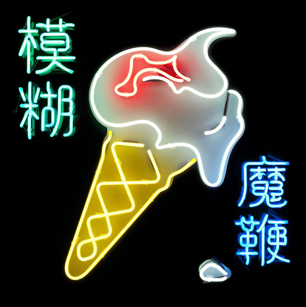 ree