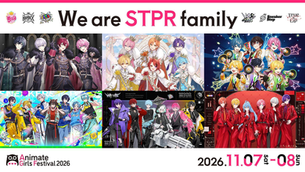 STPR Family AGF2026出展決定|開催日程・出展グループまとめ