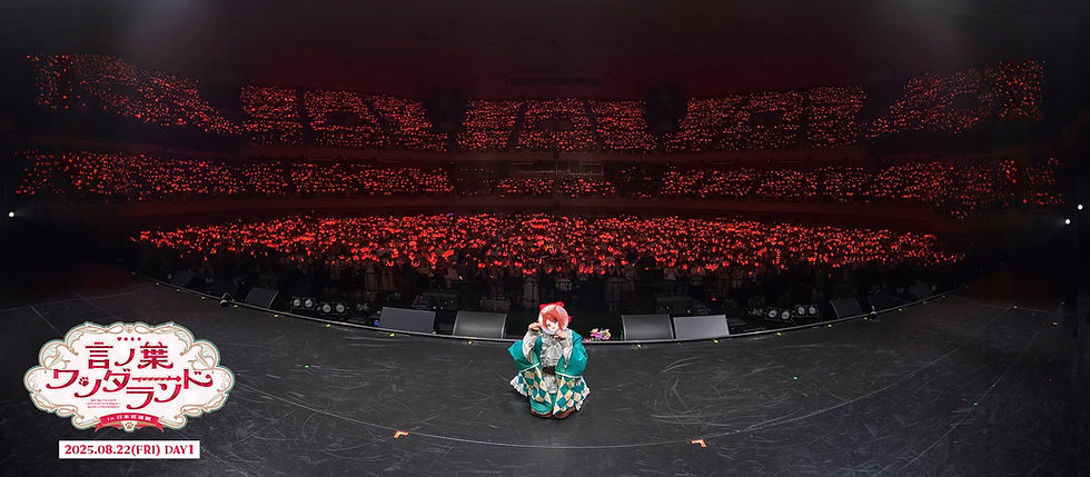 莉犬 言ノ葉ワンダーランド | STPR非公式ファンサイト