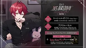 ばぁう BIRTHDAY GOODS＆VOICE 2025 〜Into You〜
