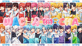 めておら | STPR非公式ファンサイト