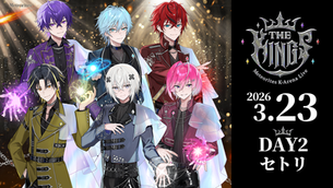 🎤【速報】『Meteorites 2nd One Man Live -THE KINGS-』 DAY2 セトリのコピー