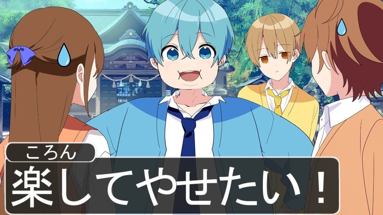 【アニメ遠井さん】正月太りがやばすぎてダイエットどころじゃないやつ【すとぷり】