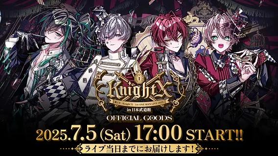 希少 なとり 摩擦 ピック 日本武道館チケット購入者限定 🎉【グッズ】騎士X - Knight X - 1st ONE MAN LIVE 2025 in 日本