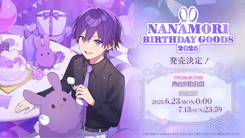 ななもり。 BIRTHDAY GOODS 2025