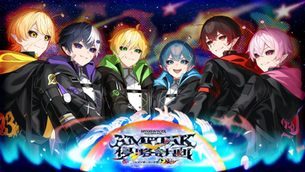 AMPTAK 侵略計画ツアー2026|日程・会場・チケット申込方法まとめ