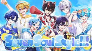 🎬【MV】『Seven Soul Style!!!』MV公開!すにすて、絆を歌う3rdオリジナル曲✨