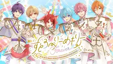 すとろべりーぷりんす すとぷり 9周年 すとぷり9周年 | STPRInformalFanSite