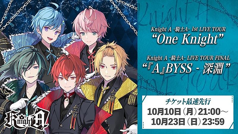 One Knight