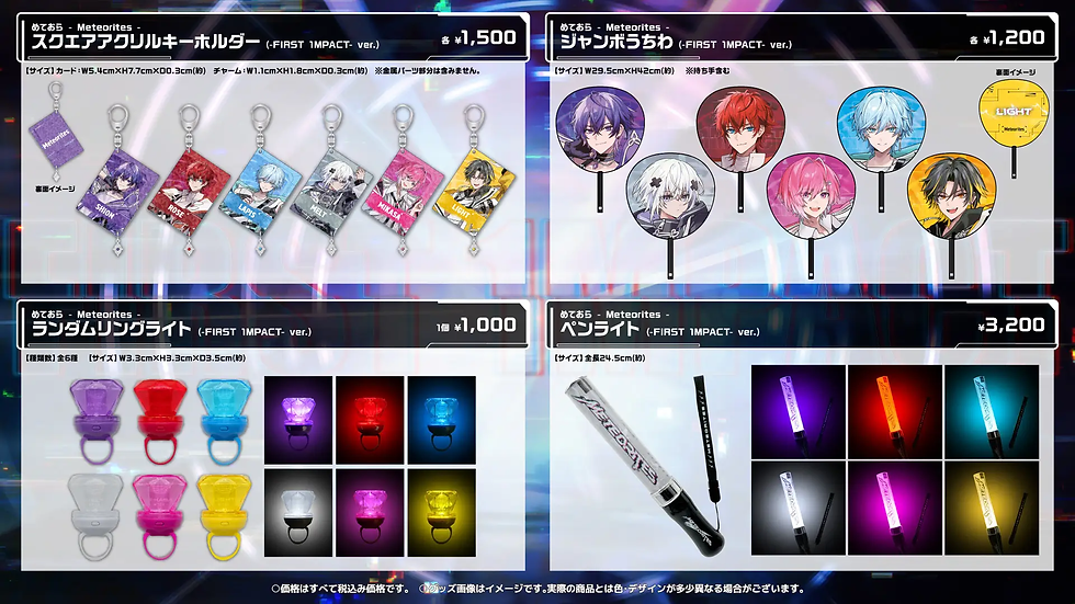 明雷らいと サイン 入り めておら FIRST 1MPACT 🎉【グッズ】Meteorites 1st One Man Live -FIRST 1MPACT