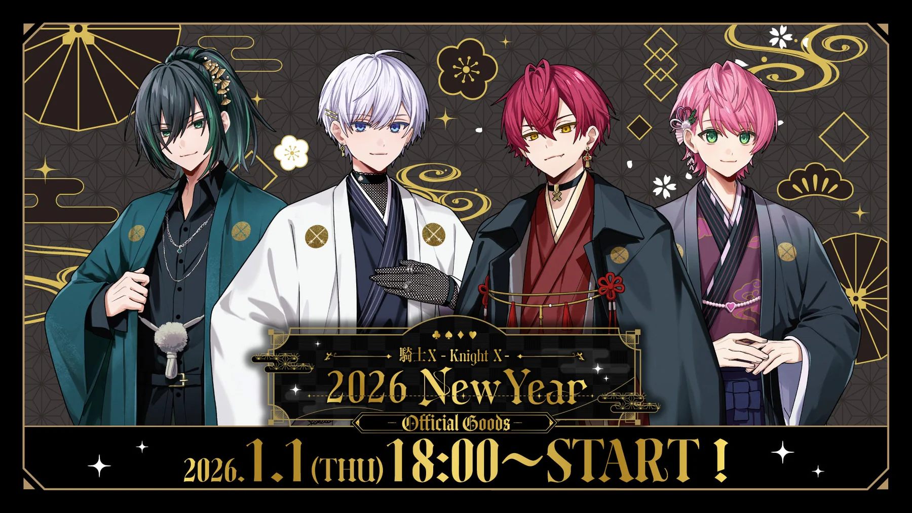 騎士X - Knight X - 2026 New Year
