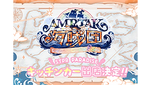 CMA用画像