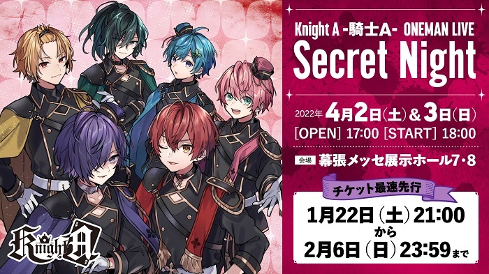 Secret Night