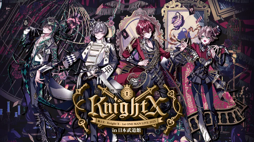 騎士Ｘ-KnightＸ- てるとくん STPR FAMILY festival！ 騎士X-KnightX- てるとくん STPR FAMILY festival！ 騎士X