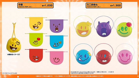 AMPTAKxCOLORS 浴衣グッズ2026『YUKATA POP!』｜価格・受注期間・予約方法