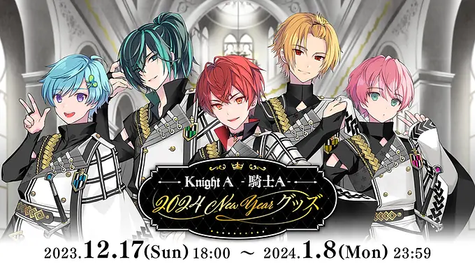 2024 New Year KnightA